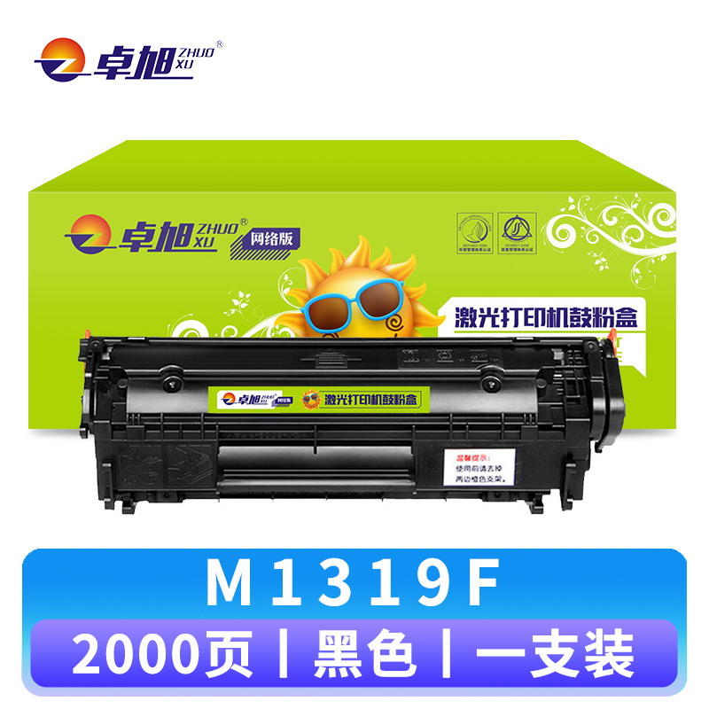 卓旭硒鼓M1319F 支