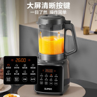 苏泊尔(SUPOR)降噪破壁机 家用1.2L小型多功能可预约轻音免滤豆浆机3-4人破冰碎冰榨汁机 SPJ002S 深灰色