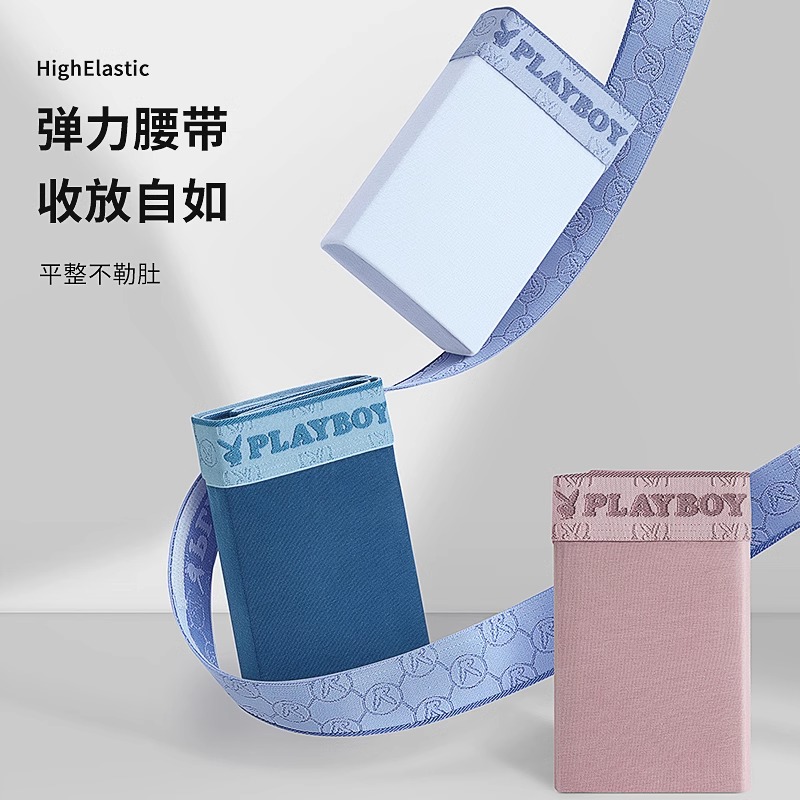 花花公子男士内裤纯棉2025款男生抗菌男式四平角短裤衩大码男款高清大图