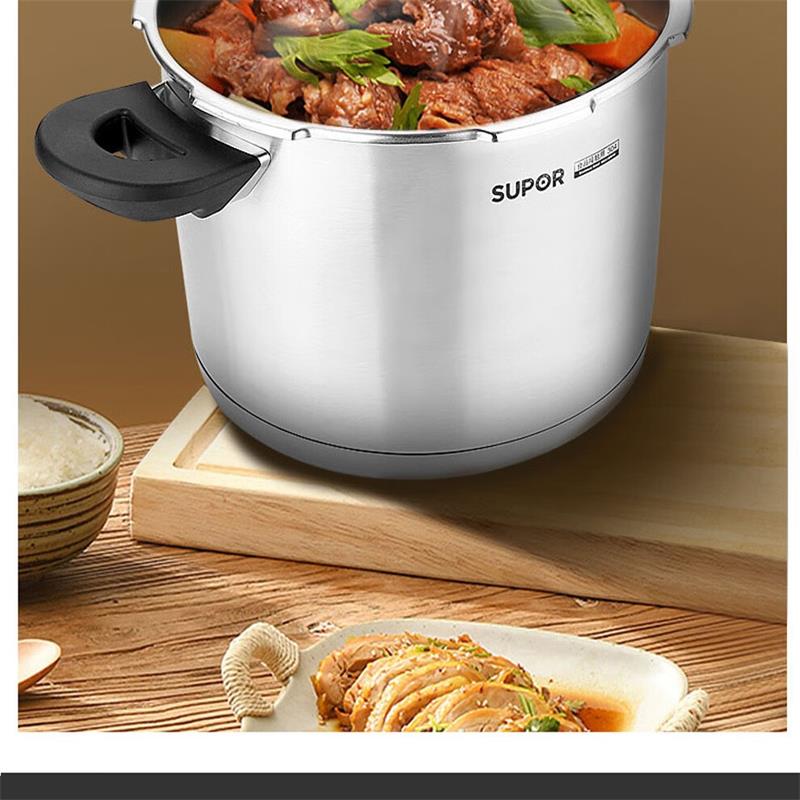 苏泊尔SUPOR压力锅蓝眼不锈钢压力锅 20CM YW20L1 (2-10件单价)高清大图