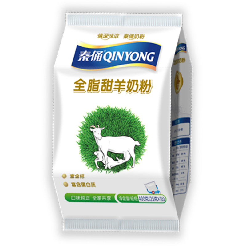 银桥 秦俑全脂甜羊奶粉400g袋装