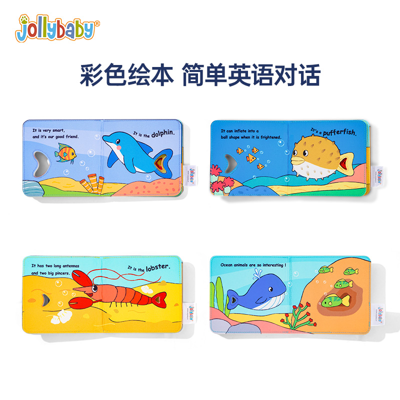 jollybaby新生儿扣洞洞认知布书早教婴儿撕不烂益智玩具0-6月1663高清大图