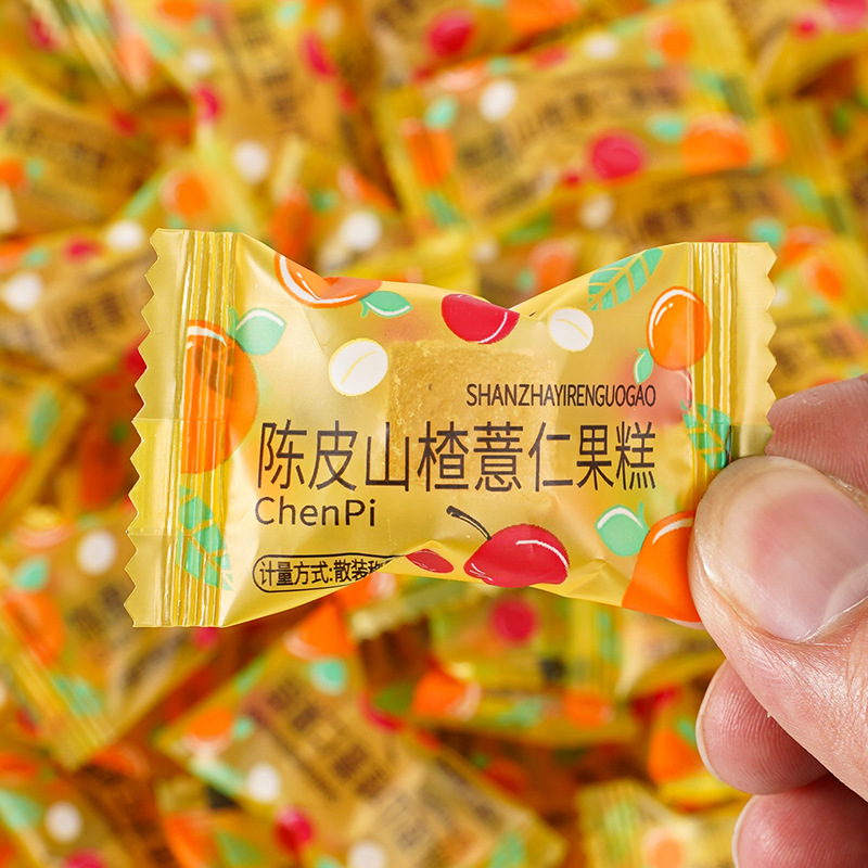 230g/约60包爆浆陈皮山楂薏仁软糖夹心糖陈皮味网红结婚喜糖散装糖果休闲糖果