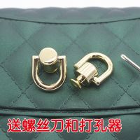 包配件和尚头带圈带环包包螺丝钉配件改造工具包包扣环配件可拆卸 浅金色 2个