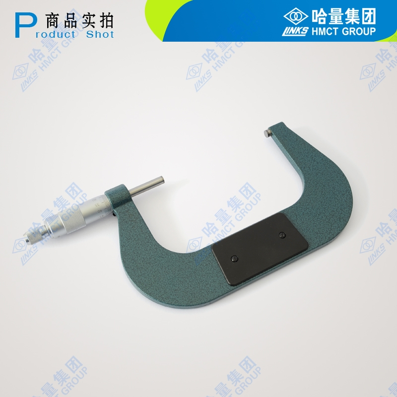 哈量 外径千分尺 0-25mm_0.01mm_0.01mm 螺旋测微仪器 镶合金 棘轮测力701-01