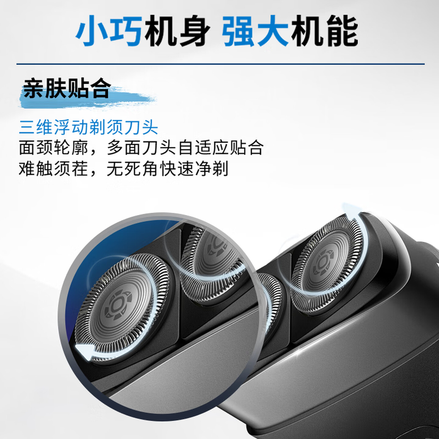 飞利浦(PHILIPS)电动剃须刀剃胡刀便携刮胡刀全身水洗快充胡须刀送老公送男友PQ888/06 便携装 黑魔方高清大图