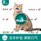 澳洲品牌 最宠(PaddyTime) 猫粮 明目去毛球通用型成猫粮3.6kg