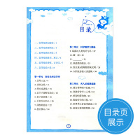 新黑马阅读 现代文课外阅读 语文 三年级 小学3年级第十次修订版小学生同步拓展阅读专项训练教辅书籍