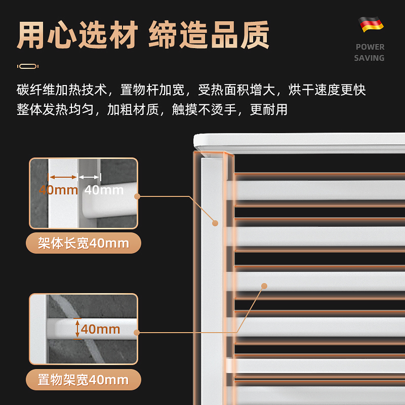 SIOYIE芯毅 智能电热毛巾架家用浴室卫生间毛巾杆电加热恒温浴巾烘干置物架R330