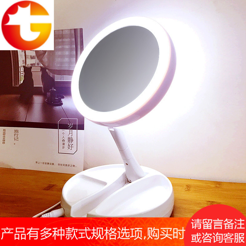 10倍放大化妆镜双面放大台式led灯补光可折叠便携折叠携带化妆盒