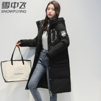 雪中飞羽绒服女2021冬新款女中长款工装连帽羽绒服韩版学生外套
