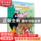正版 巴巴妈妈救驼鹿/巴巴爸爸环游世界系列 (法)安娜特·缇森//德