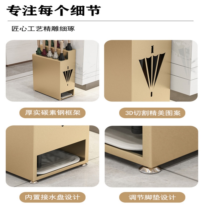 珂攸洋A款雨伞架高清大图