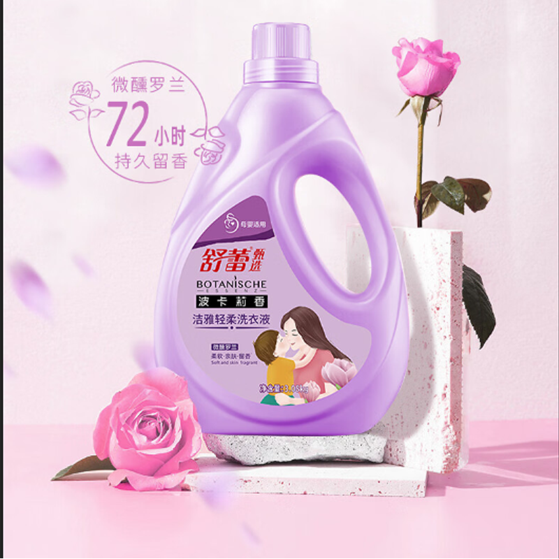 舒蕾洁雅轻柔洗衣液 3.08kg持久留香强效去污除菌除螨三合一 洁雅轻柔洗衣液 3.08kg高清大图