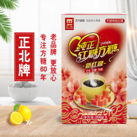 正北牌 纯正红糖方糖200g*2 盒装 月子红糖 滋补养身 女士常备 送礼好选择