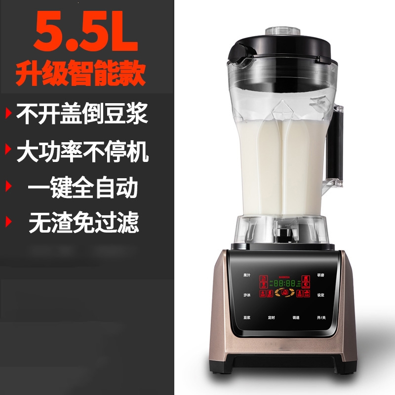 商用豆浆机大容量早餐店用现磨无渣免过滤智能带豆浆机