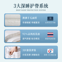 [CBD]SNZY-铂晶乳胶床垫24cm澳洲羊毛面料独袋弹簧软硬双面(独立弹簧)