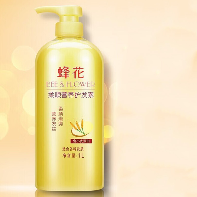蜂花洗护套装本草植物精华洗发水820ml+小麦护发素1L高清大图
