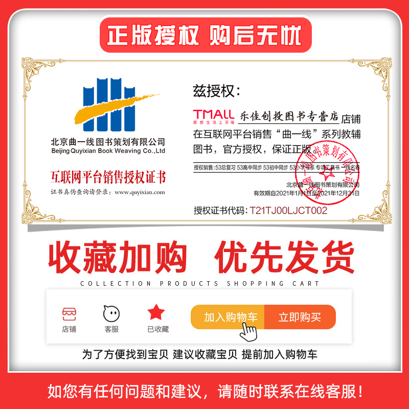 数学[中考河南专版] 九年级/初中三年级 [正版]2024版五年中考三年模拟中考总复习数学语文物理英语化学政治历史地理生高清大图