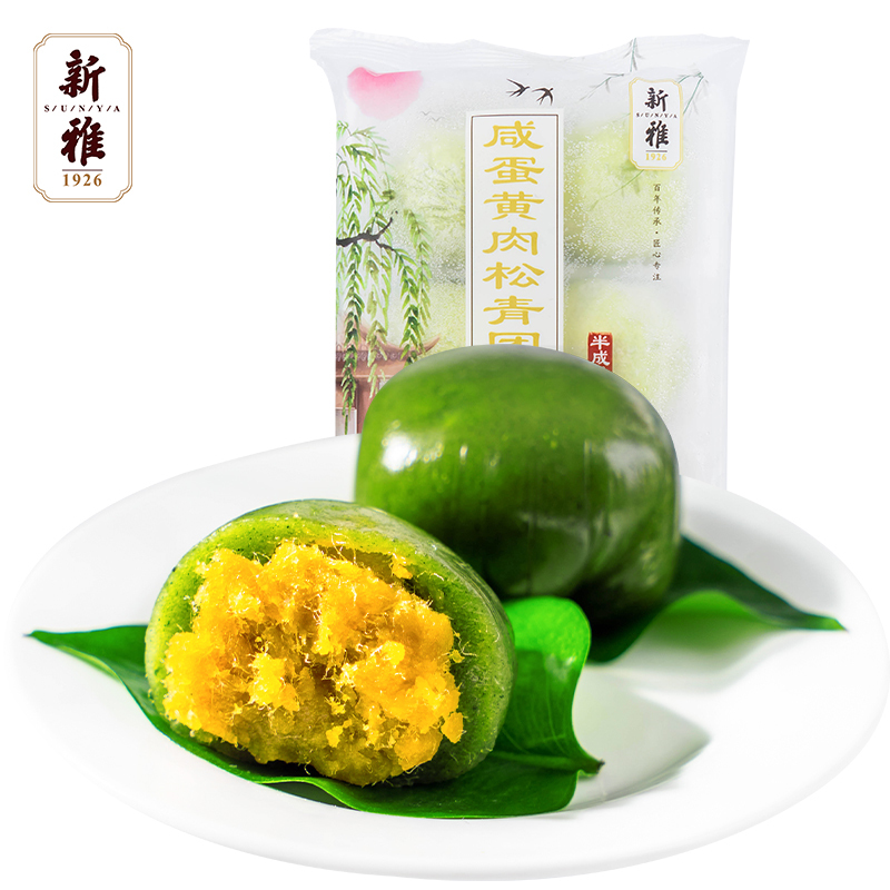 [新雅·老字号]咸蛋黄肉松青团生胚360g*2袋网红糯米团子麻薯糍粑休闲糕点零食小吃清明果踏青果特产