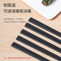 德铂筷子科里恩10双装家用不易发霉易清洗耐高温筷子DEP-860