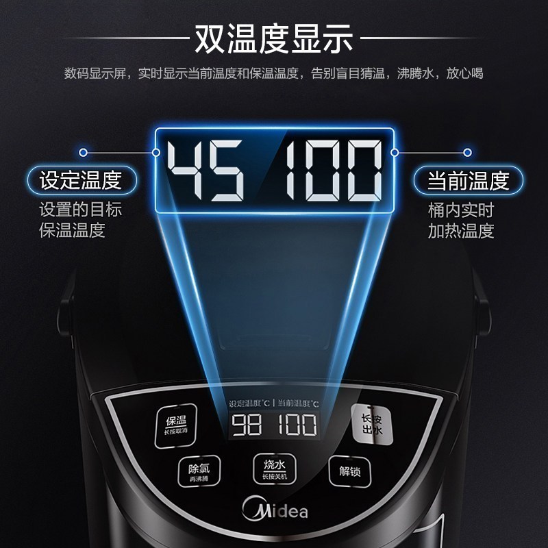 美的 电热水瓶 304不锈钢电水壶 5L 七段及以上 10段温控电动出水按键式 除氯自动断电
