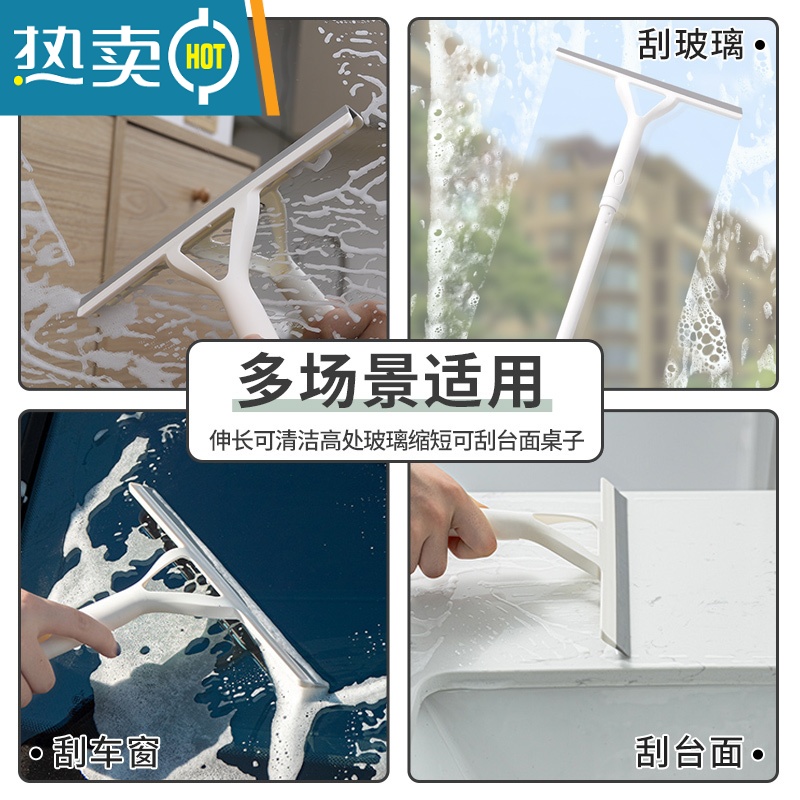 敬平擦玻璃器家用刮水器保洁刮刀卫生间窗户洗玻璃刮子浴室清洁工具 升级版魔术扫把:灰色 [扫刮擦一体]高清大图