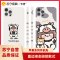 卡绮苹果12手机壳萌牛iPhone11promax硅胶xr卡通x可爱8mini套