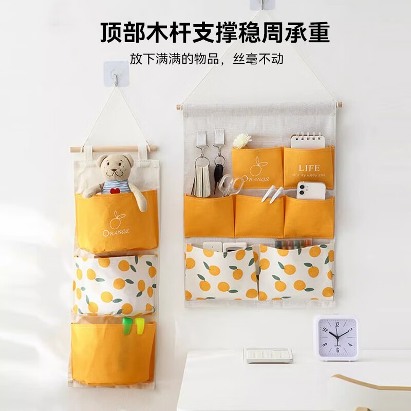 四万公里 壁挂收纳袋高清大图