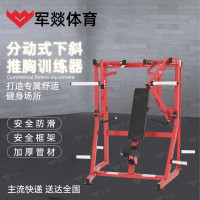 多功能训练器 军燚 JY-JW2402350