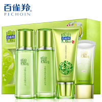 PECHOIN百雀羚护肤套装 水嫩倍现臻美四件套 洗面奶95g+精华水100ml+乳液100ml+CC霜40g保湿补水