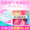 花王乐而雅日本进口卫生巾零触感2倍吸收力日用250mm*19片