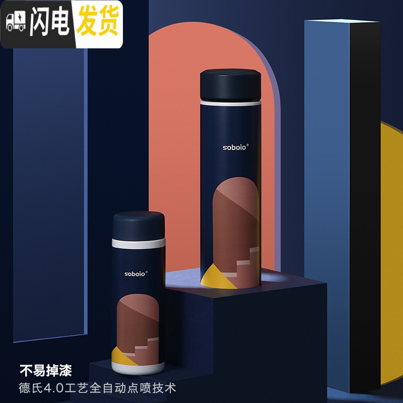 三维工匠保温杯女学生男简约个性ins创意316不锈钢迷你水杯子茶杯便携 向往的塞浦路斯-450-304不锈钢高清大图