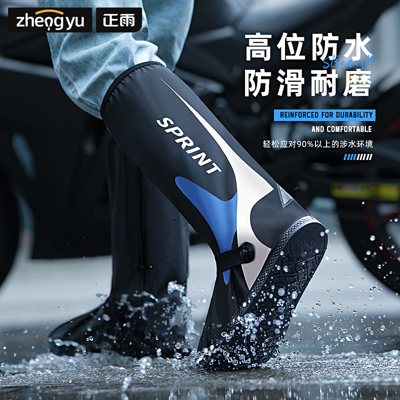 正雨鞋套防水防滑雨鞋男女水鞋下雨天防雨户外耐磨雨靴外穿学生9063高清大图