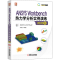 [M]ANSYS Workbench热力学分析实例演练 2020版-9787111682318