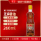 鲁花芝麻香油260ML 芝麻油 食用油 凉拌 烧烤 家用炒菜 火锅蘸料 调味油 物理压榨 香浓味美 植物油