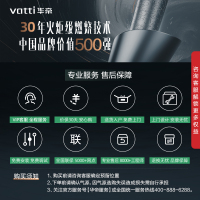 华帝(vatti)集成灶消毒柜灶抽油烟机灶具套装一体机大容量紫外线消毒红外线烘干高效抑菌3023G天然气
