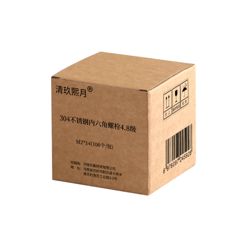 清玖熙月 304不锈钢内六角螺栓4.8级 M2*14(100个/包) 包高清大图