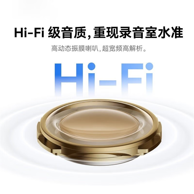 倍思(BASEUS)真无线蓝牙耳机 48db深度降噪苹果安卓通用 M2s 白色高清大图