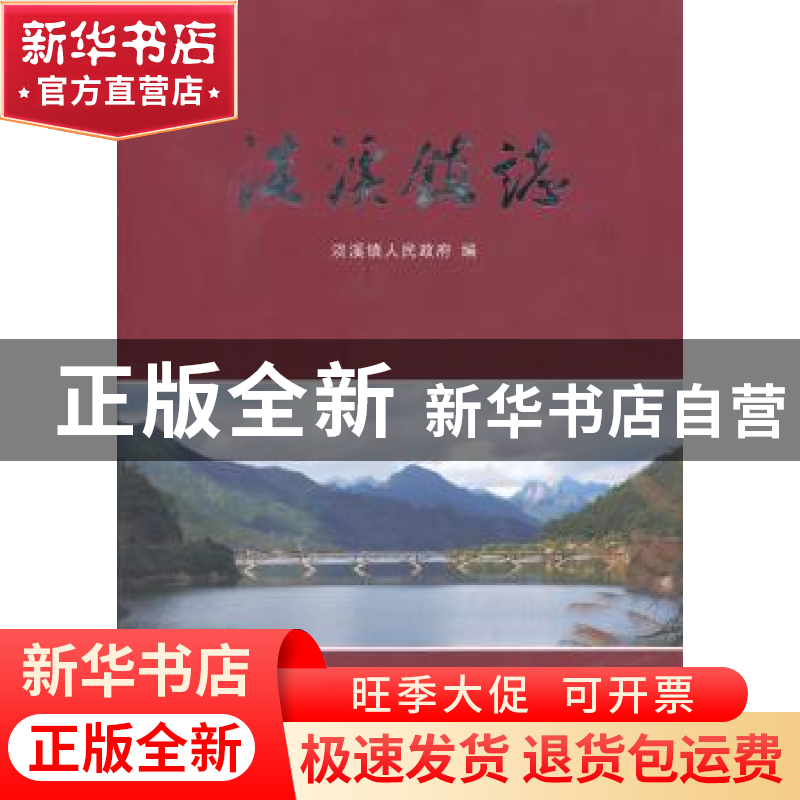 正版 基础德语:下册 王志强,戴启秀编著 同济大学出版社 9