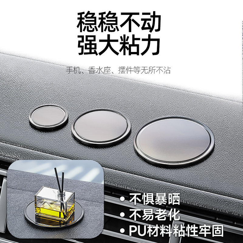 [补贴10%]黑色[4CM]4片装 汽车防滑垫车载摆件胶垫车用置物垫仪表中控台固定车内饰品粘贴高清大图