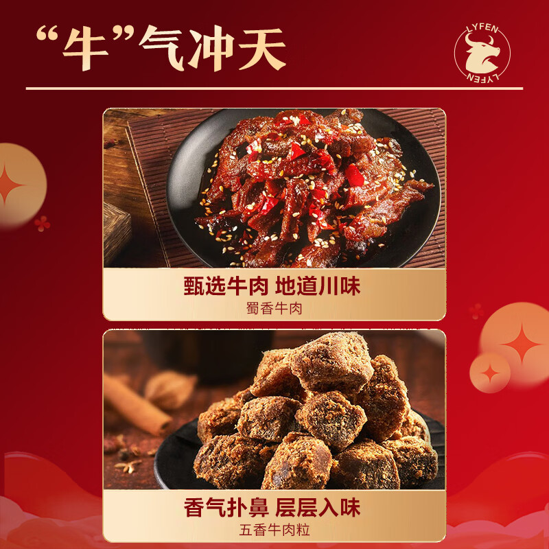 来伊份休闲零食混合坚果每日坚果礼盒营养健康轻食代餐办公室零食高清大图