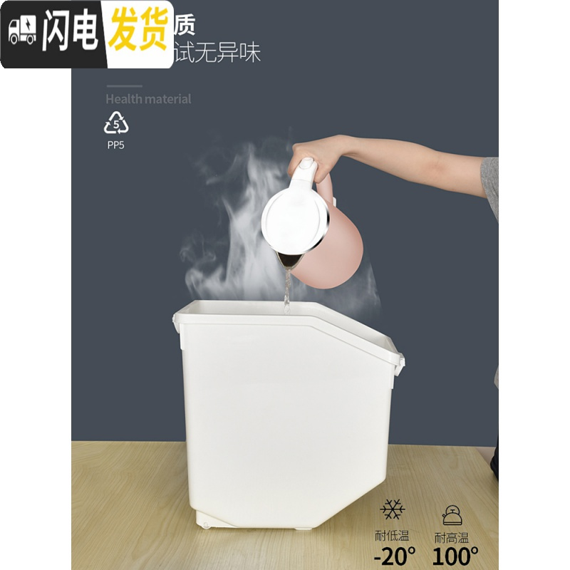 三维工匠加厚收纳防潮20斤50斤米缸家用密封防虫30斤面粉装米桶储米箱10kg收纳桶高清大图