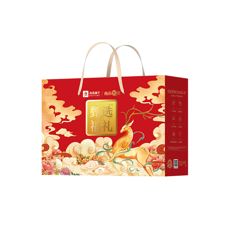 良品铺子良品甄选福礼坚果炒货休闲零食组合1050g高清大图