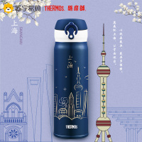 膳魔師(THERMOS)保温杯304不锈钢膳魔师长效保温保冷8大城市主题一城一杯500ML家用/通用JNL-500城市杯
