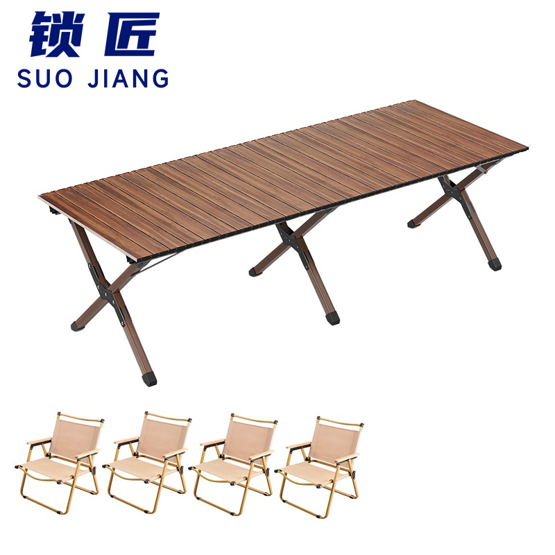 锁匠 户外桌椅 野餐桌椅150cm+4椅套