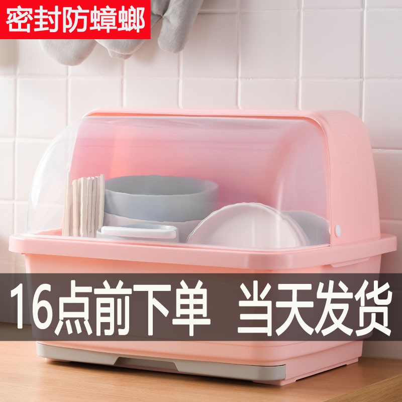 沥水架家用碗柜收纳箱带盖装碗筷收纳盒厨房置物架放碗碟用品大全收纳层架 三维工匠高清大图