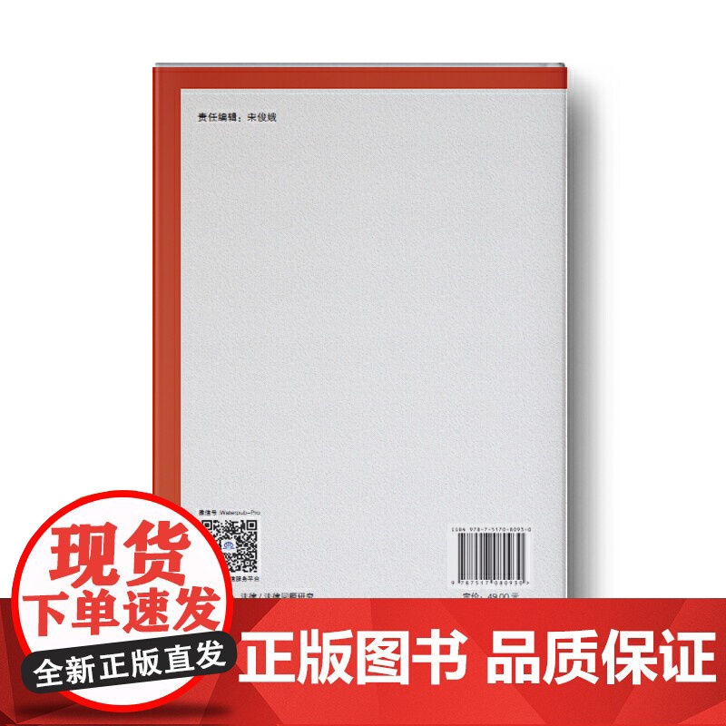 劳动关系法律问题研究高清大图