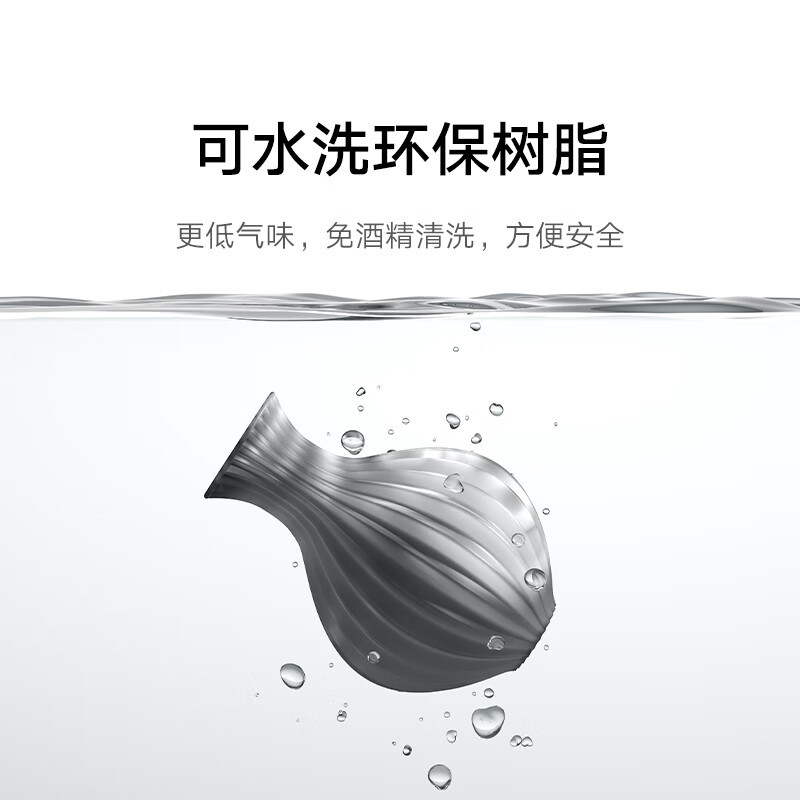 小米(MI)米家3D打印机 高打印精度 AI智能模型切片 专用树脂耗材 桌面级水洗树脂光固化