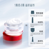 御泥坊素颜霜50g持久补水保湿滋润遮瑕亮肤色懒人苏宁自营面霜男女